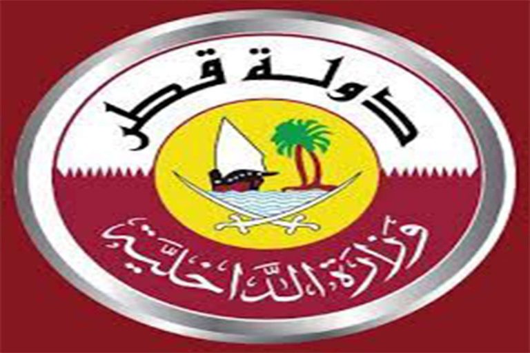 الداخلية في قطر watanserb.com