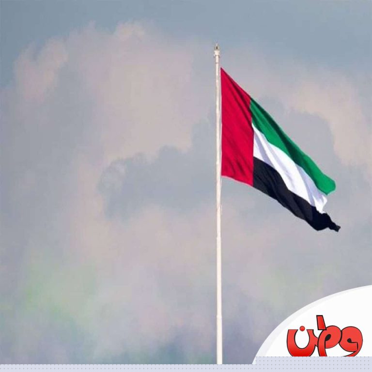 دولة السعادة الإمارات watanserb.com