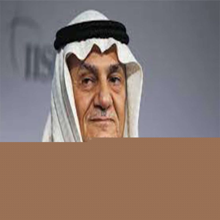 الأمير تركي الفيصلwatanserb.com
