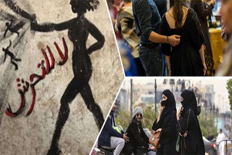 تحرش لفظي watanserb.com