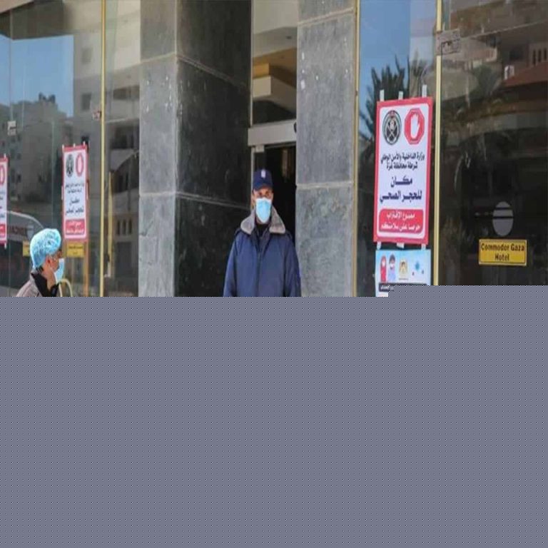 قيادات مصرية في الحجر الصحي watanserb.com