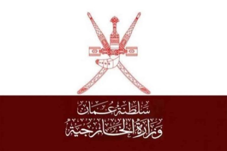 قرار الخارجية العمانية watanserb.com