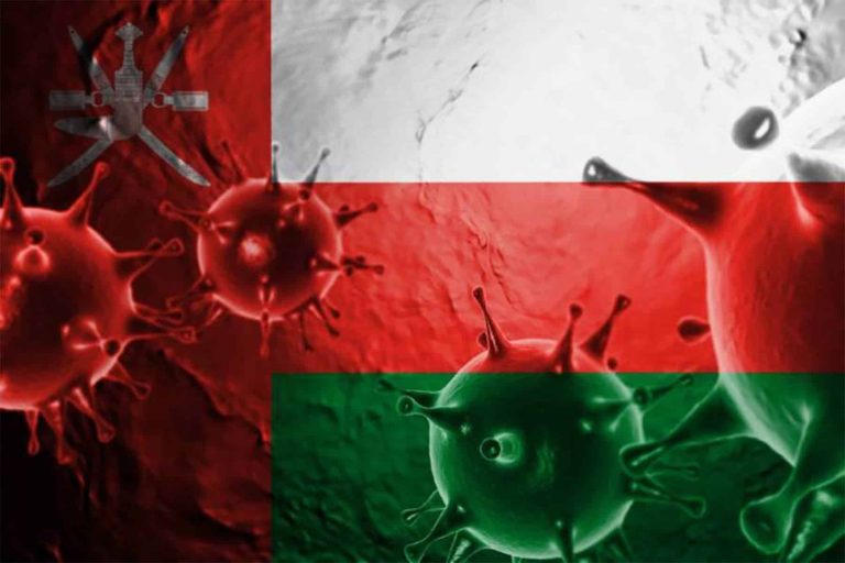 ارتفاع إصابات كورونا في سلطنة عمان watanserb.com