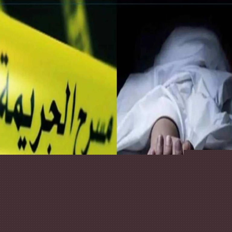 جريمة قتل رجل وزوجته watanserb.com