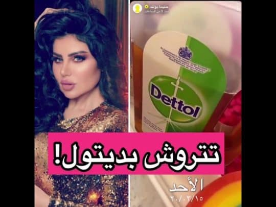 حليمة بولند تقدم لمتابعيها نصيحة دينية watanserb.com