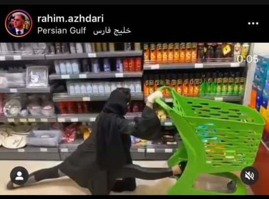 فيديو صادم من إيران لصاحب متجر شجع الفتيات على فعل فاضح مقابل “كمامة” صاحب متجر شجع الفتيات على فعل فاضح watanserb.com