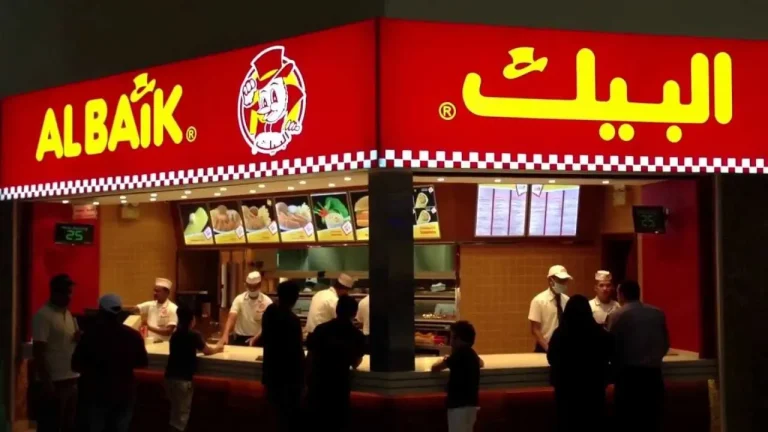 مطعم "البيك"