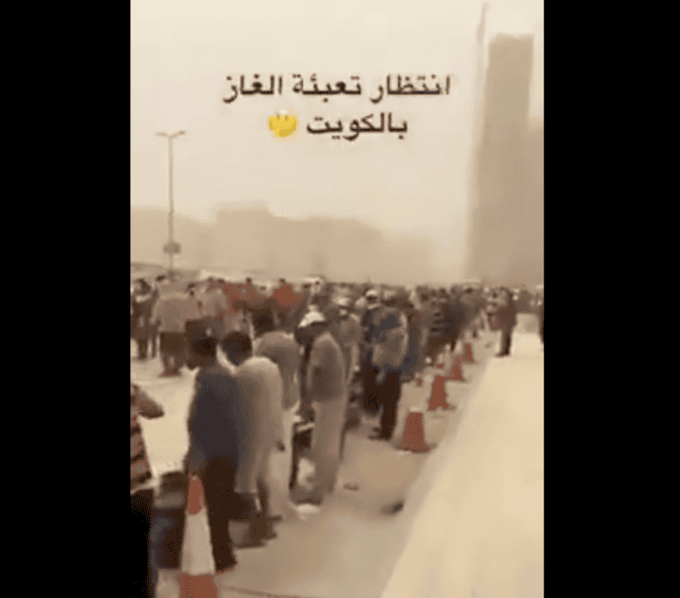 منظر لم يحدث في تاريخ الكويت watanserb.com