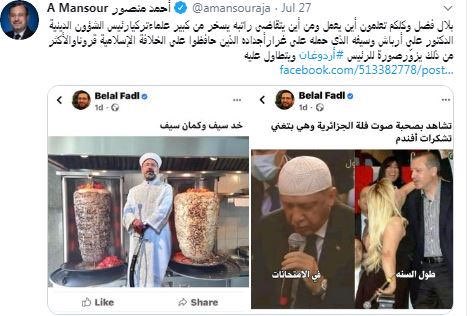 صورة فاضحة مفبركة لأردوغان تفضح “حقد” كاتب مصري بلال فضل على تركيا أردوغان بصورة فاضحة watanserb.com