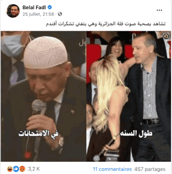 أردوغان
