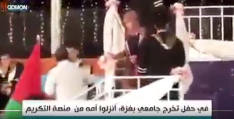 هذا ما فعله طالب فلسطيني منع الأمن والدته من صعود منصة حفل تخرجه! طالب فلسطيني تحدى جامعته في يوم تخرجه