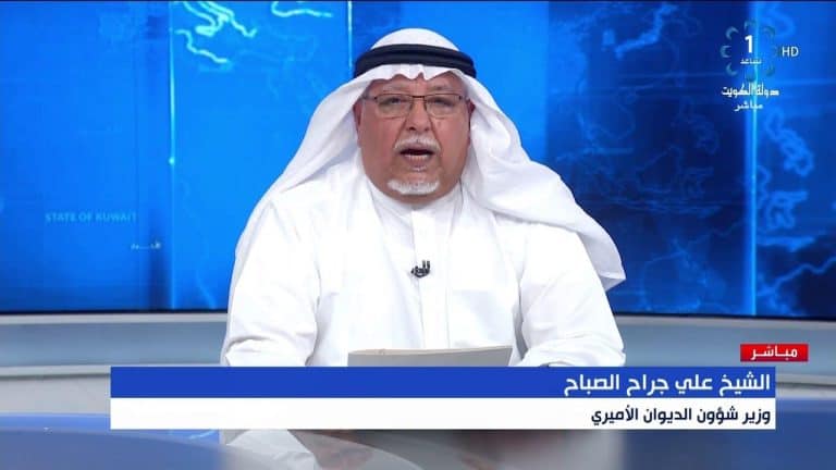 وزير شؤون الديوان أمسك دموعه.. “شاهد” لحظة إعلان وفاة أمير الكويت الشيخ صباح الأحمد الشيخ علي جراح صباح الصباح watanserb.com