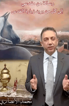 “ستنالوا الأحذية واللعنة الأبدية منّا”.. كاتب مقدسي يجلد المطبّعين ويوجّه رسالة للكويت! الكاتب الفلسطيني وأمين سر الهيئة العامة للمؤتمر الشعبي لفلسطينيي الخارج محمد الأنصاري