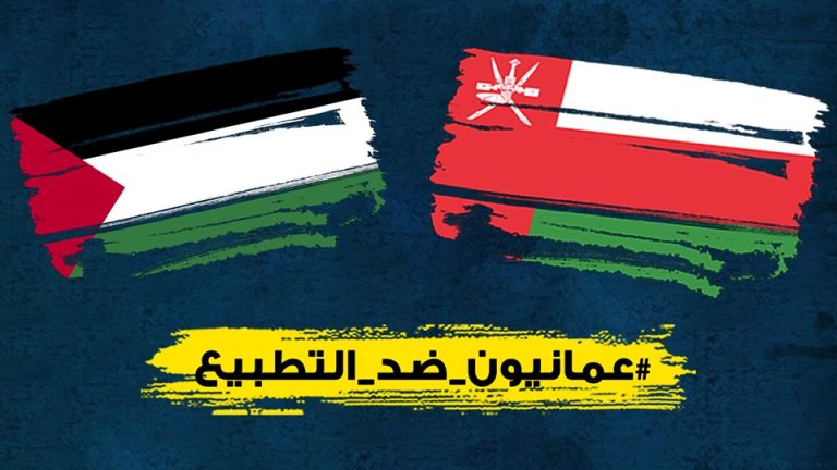 سلطنة عمان watanserb.com