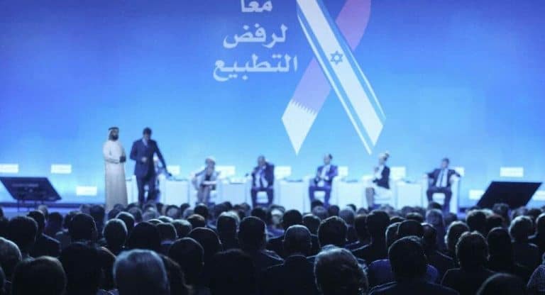 قناة إسرائيلية تتكهن رغم نفي الدوحة الرسمي: قطر ستكون الدولة الثالثة خليجيا في قطار التطبيع التطبيع قطر watanserb.com