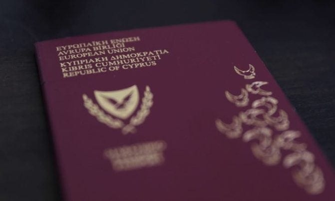الجنسية الذهبية watanserb.com