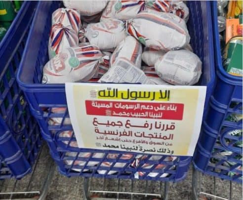 أكبر سلسلة متاجر قطرية تُعلن الحرب على المنتجات الفرنسية رداً على الإساءة للنبي محمد منتجات فرنسية watanserb.com