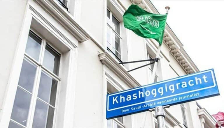 السفارة السعودية watanserb.com