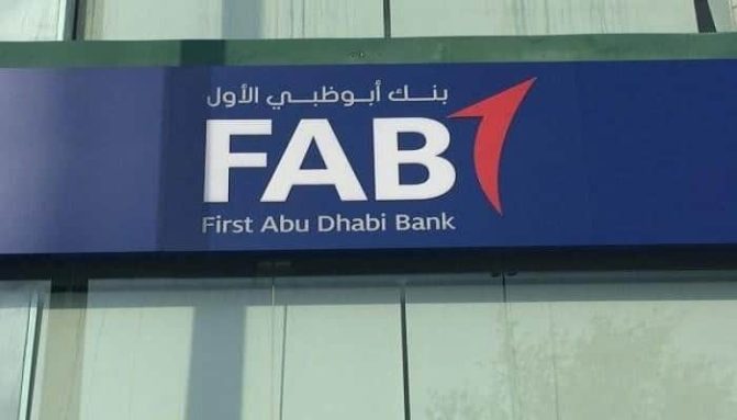 بنك أبوظبي الأول watanserb.com