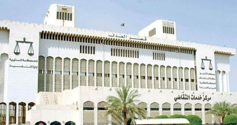 محكمة كويتية watanserb.com