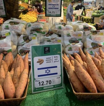 “شاهد” خيرات أرض فلسطين المحتلة تُغرق أسواق الإمارات باسم إسرائيل وتل أبيب منتشية من الفرحة منتجات اسرائيلية أسواق الإمارات watanserb.com