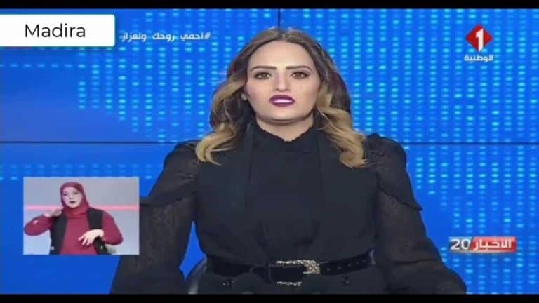 درة الضاوي watanserb.com