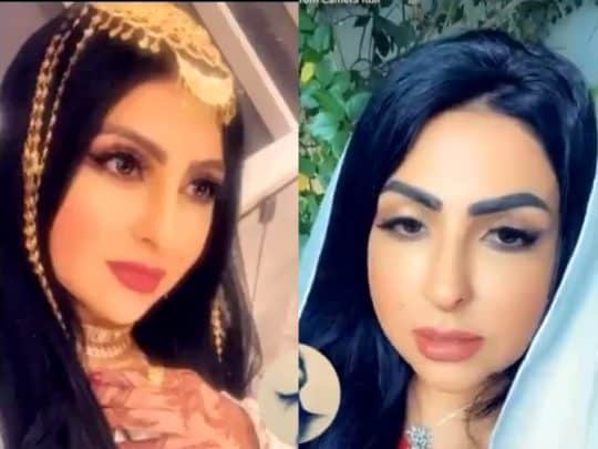 زينب العسكري في أحدث ظهور منذ 11 عاماً watanserb.com