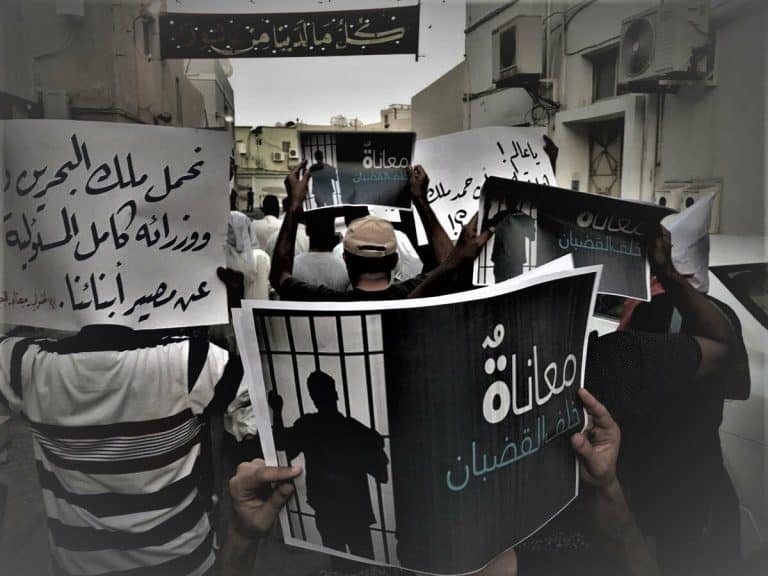 ملك البحرين يقتدي بصاحب السمو “أبو منشار” وتقرير كارثي يكشف عن التحرش بالمعتقلين في سجونه البحرين watanserb.com