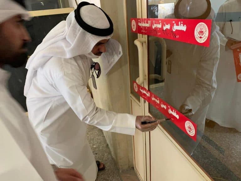 ما سبب حملة “لن نغلق” التي دشّنها نشطاء كويتيون ضد الحكومة!؟ لن نغلق .. حملة كويتية ضد الحكومة بسبب اجراءات الاغلاق watanserb.com