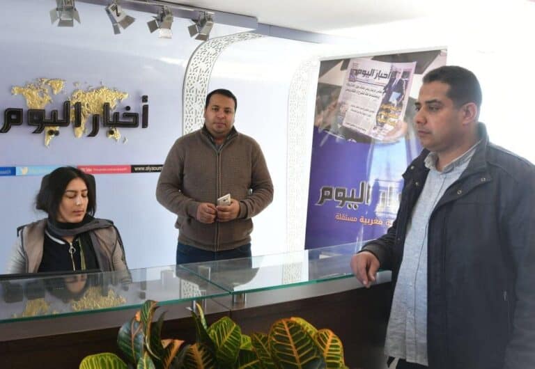 جريدة اخبار اليوم تتوقف عن الصدور watanserb.com