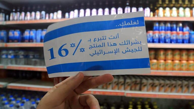 منتجات اسرائيلية watanserb.com