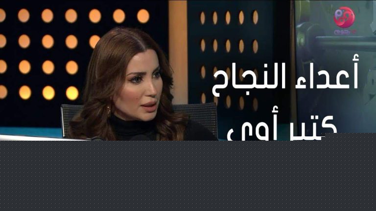 نسرين طافش watanserb.com