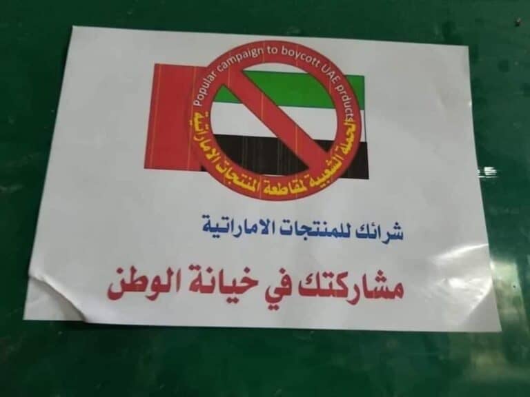البضائع الاماراتية watanserb.com