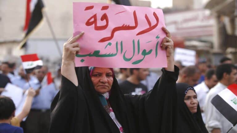 الفساد في العراق watanserb.com