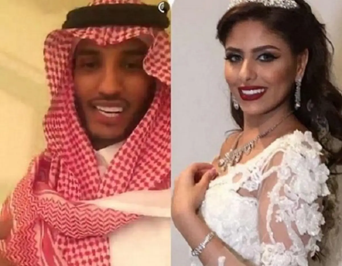 بلقيس ونايف الهزازي