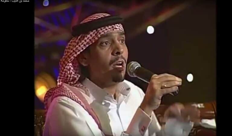لوقوفه مع إسرائيل.. ابن الذيب يفضح تصهين السعودي عبدالعزيز الخميس بأبيات نارية (شاهد) الشاعر القطري محمد بن الذيب watanserb.com