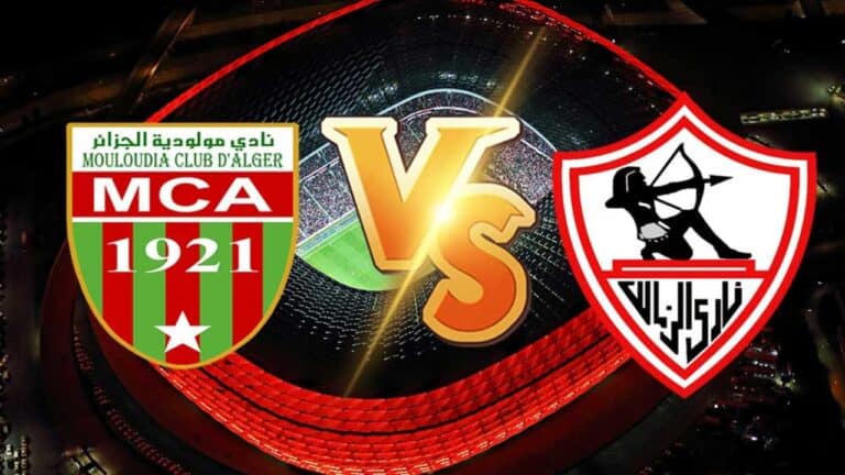 مباراة الزمالك ومولودية الجزائر في منافسات أبطال أفريقيا watanserb.com