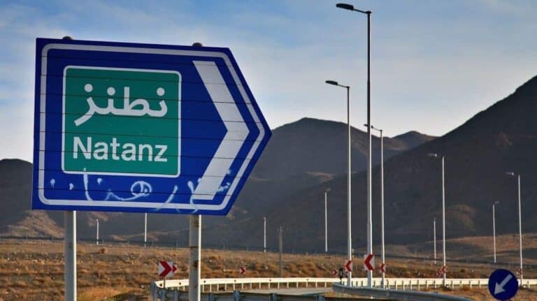 هجوم نطنز watanserb.com