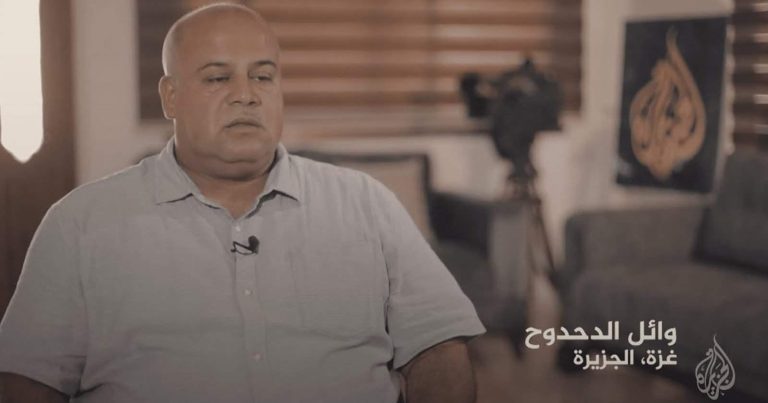 وائل الدحدوح وأهالي غزة watanserb.com