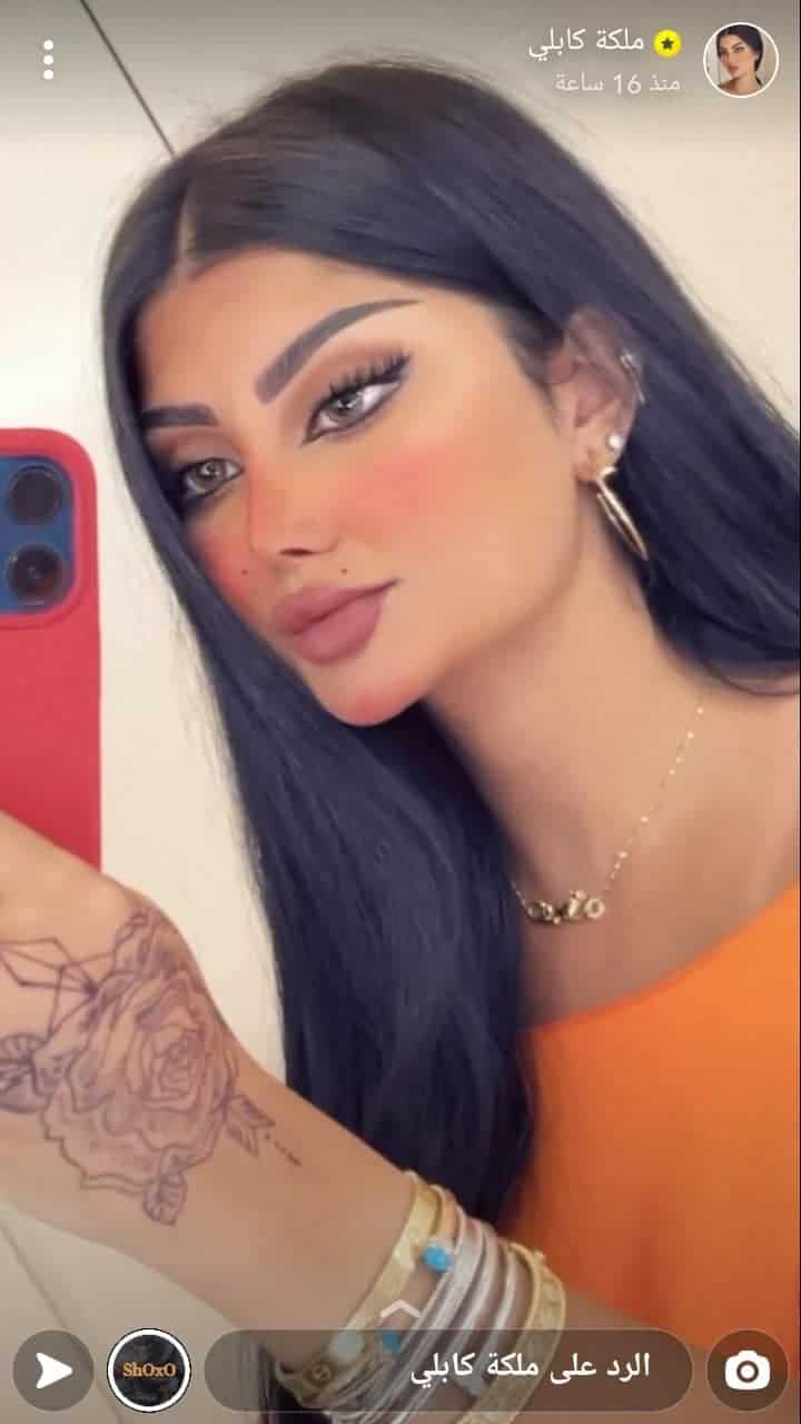ملكة كابلي