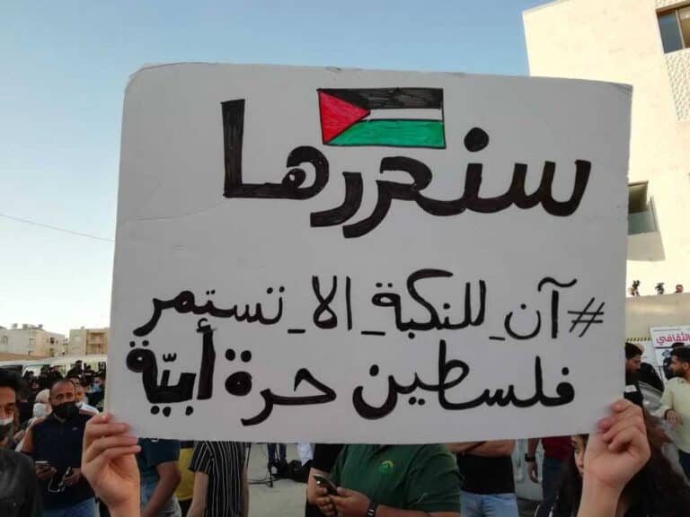 انتفاضة فلسطين يدعمها ملك الأردن لمصلحته.. شغلت الأردنيين وغطت على قضية الفتنة تظاهرة أردنية لدعم الفلسطينيين watanserb.com