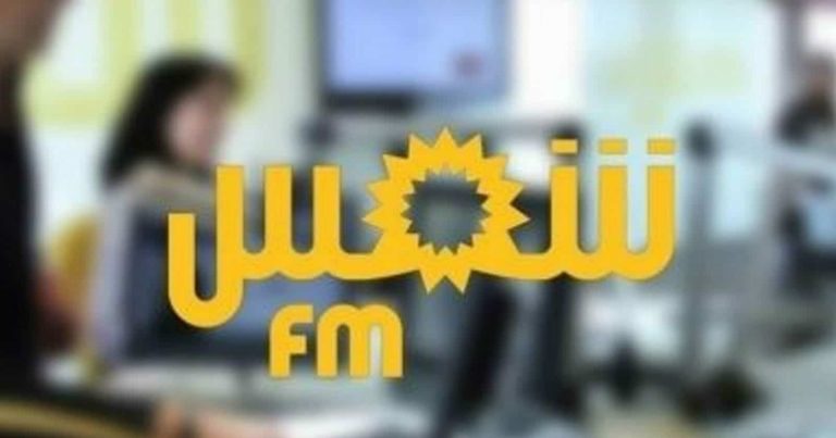 محاصرة إذاعة شمس اف ام watanserb.com