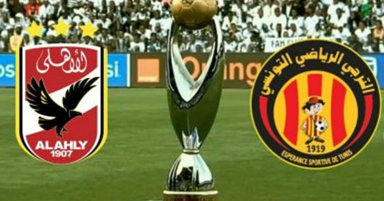الأهلي والترجي التونسي watanserb.com