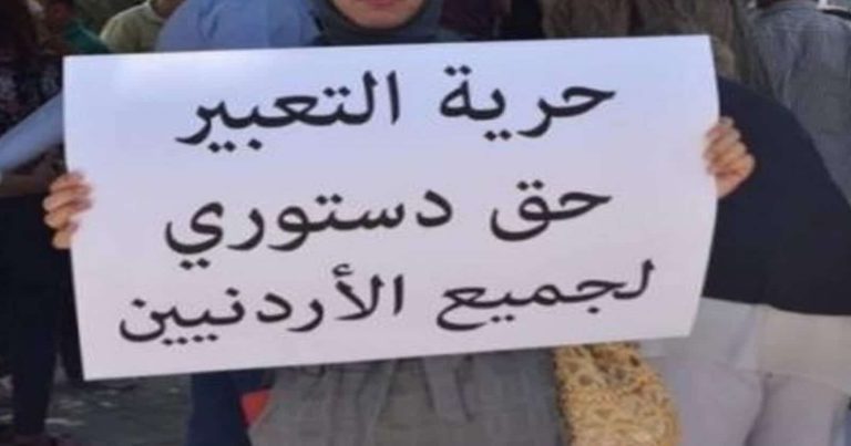 اعتقالات المعلمين بالأردن watanserb.com