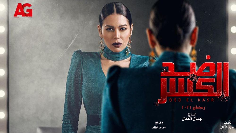 لقاء الخميسي