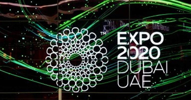 معرض إكسبو 2020 watanserb.com