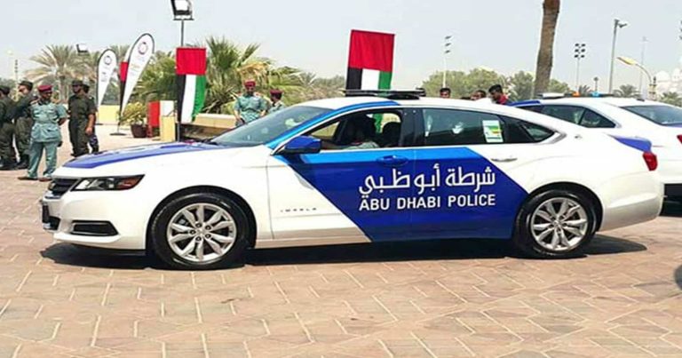 جريمة مدينة العين watanserb.com