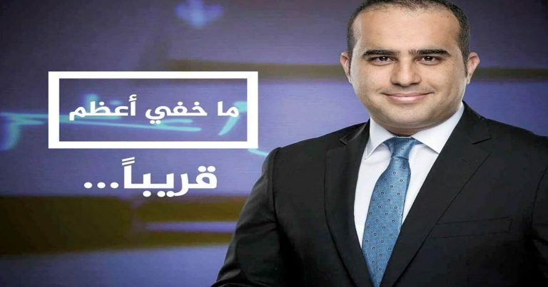 ما خفي أعظم watanserb.com