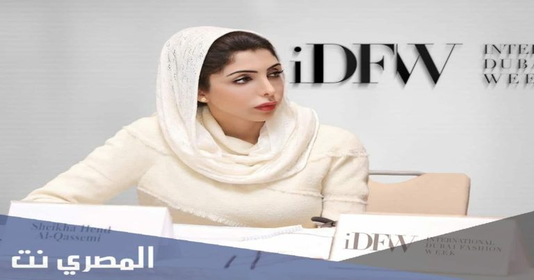 الإماراتية هند القاسمي watanserb.com