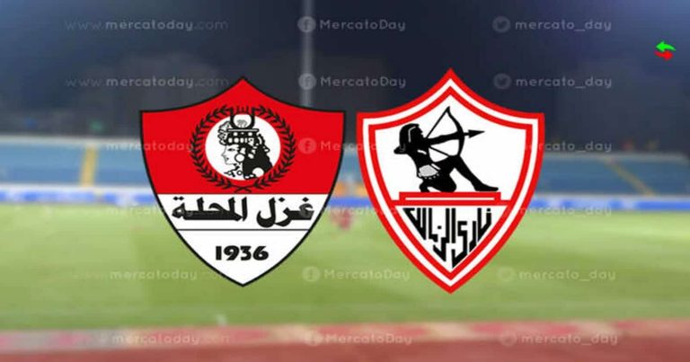 الزمالك وغزل المحلة watanserb.com